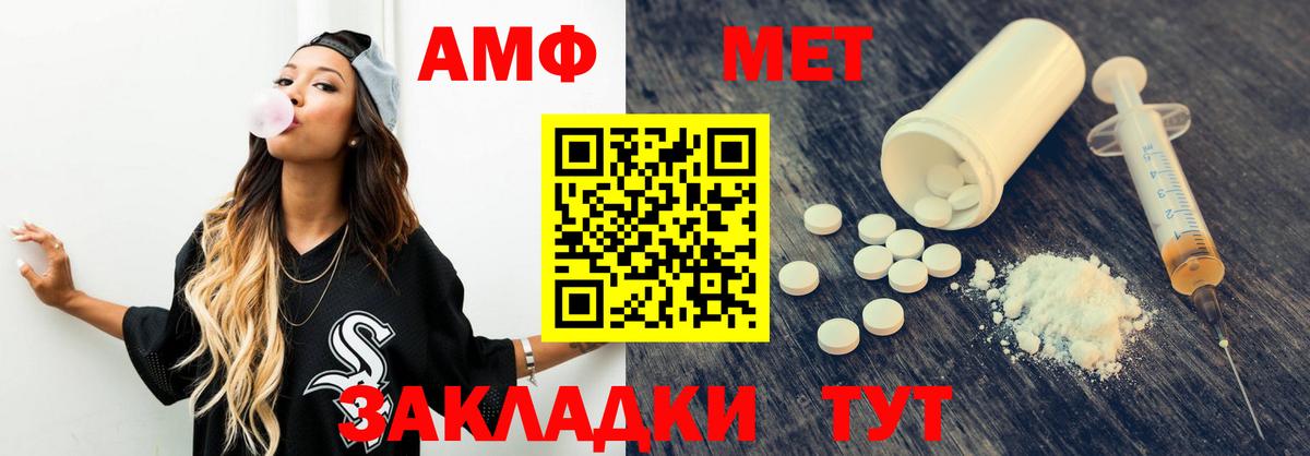 Codein Кольчугино