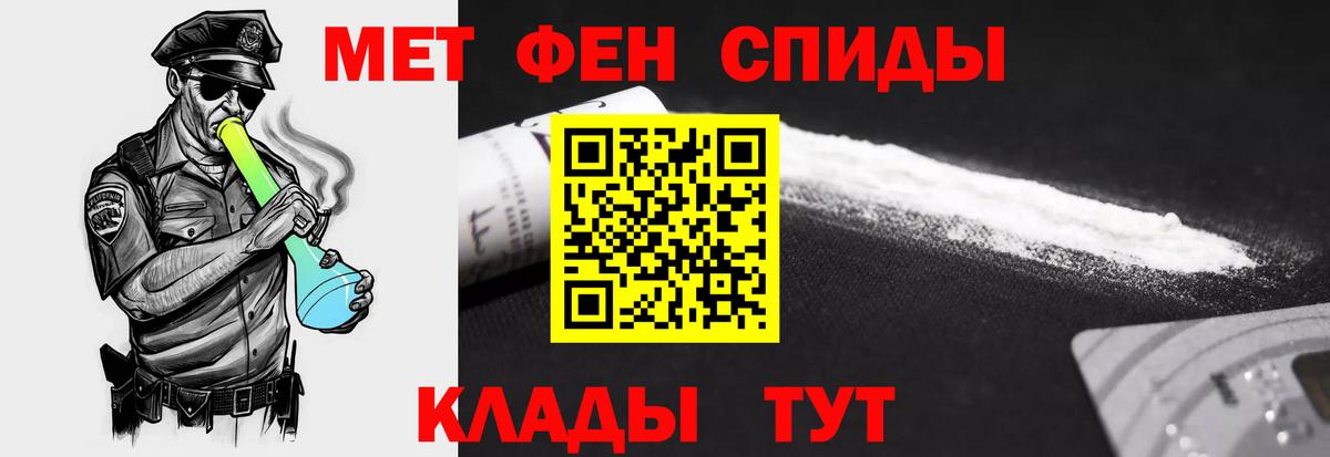 АМФЕТАМИН Premium Кольчугино
