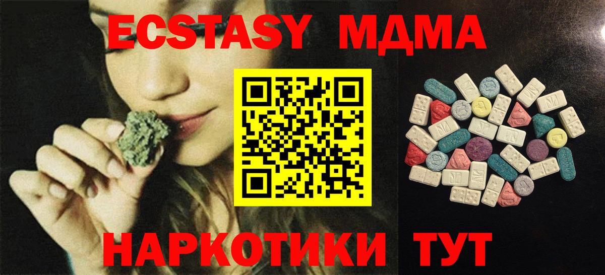 Экстази louis Vuitton Кольчугино