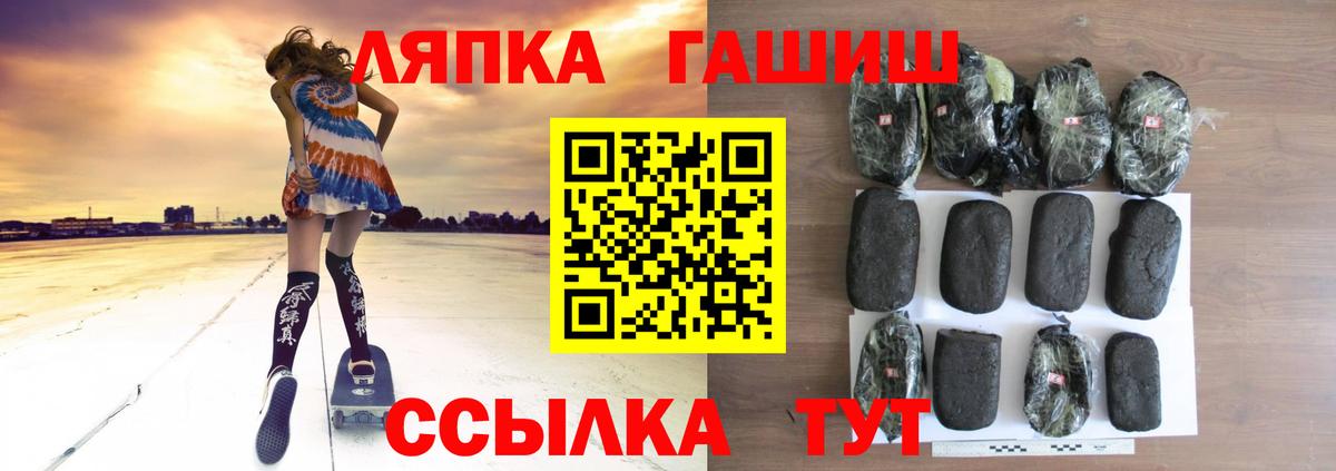 Кольчугино  ГАШ индика сатива  Вход с VPN  Гашиш  Гашиш гарик 