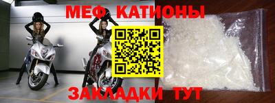 альфа пвп VHQ Брянск