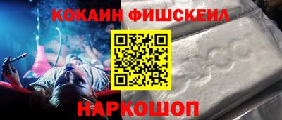 спайс Кунгур