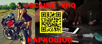 спайс Кунгур