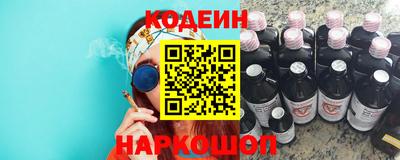 спайс Кунгур