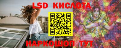 спайс Кунгур