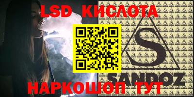 спайс Кунгур