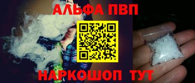 спайс Кунгур