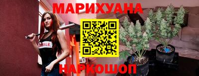 спайс Кунгур