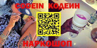 спайс Кунгур