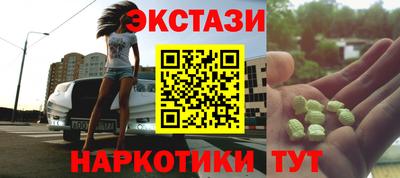 кокаин премиум Боровичи