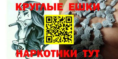 спайс Кунгур