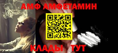 спайс Кунгур