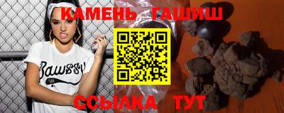 спайс Кунгур