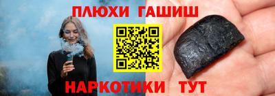 спайс Кунгур