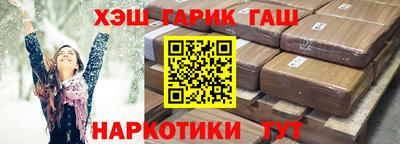 спайс Кунгур
