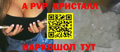 спайс Кунгур
