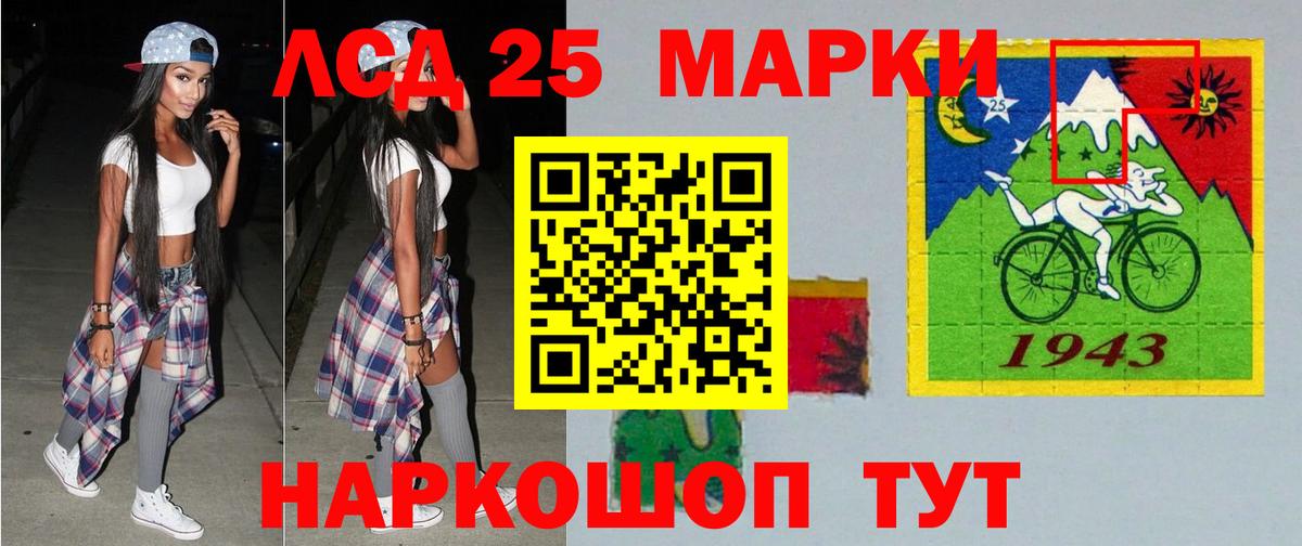 Кольчугино  ЛСД экстази ecstasy  ЛСД экстази ecstasy  Вход с VPN 