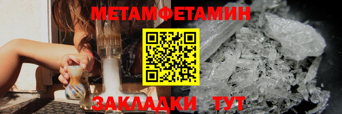Кольчугино  Первитин витя  Вход с VPN  Первитин витя 
