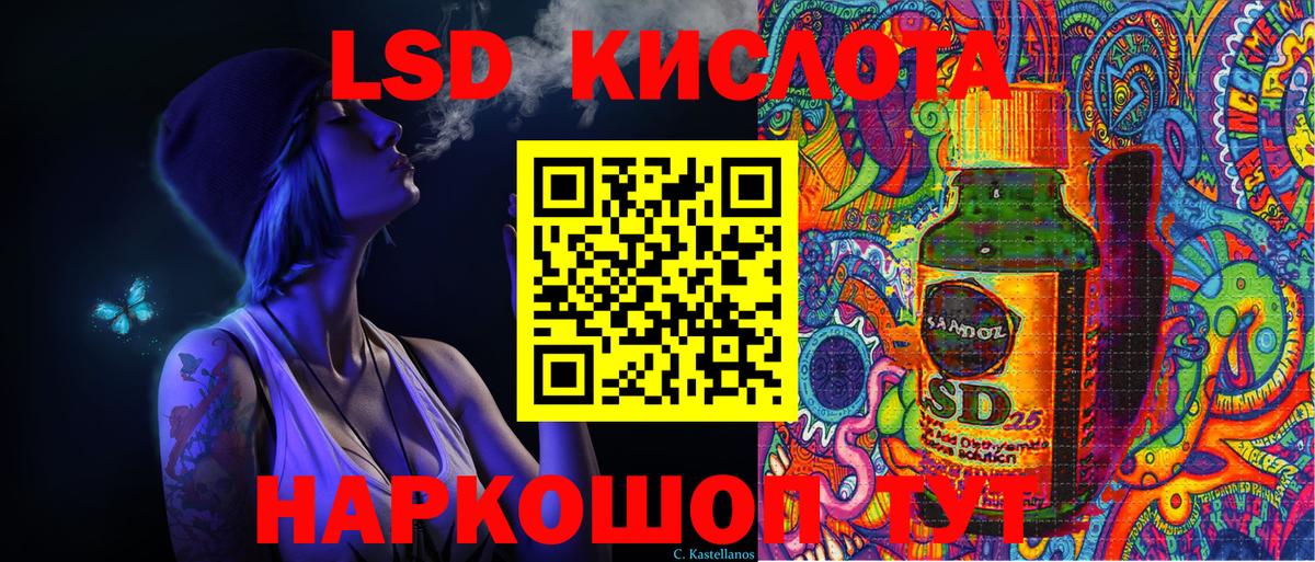 Марки 25I-NBOMe 1500мкг Кольчугино