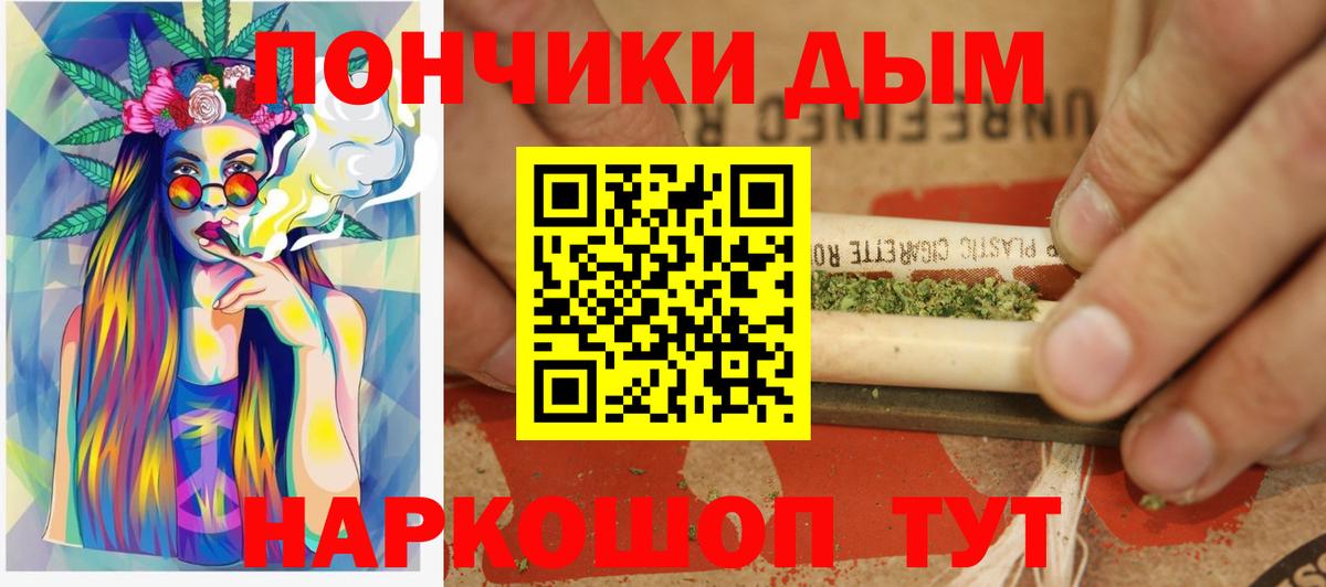 Каннабис индика  Марихуана MAZAR  Вход с VPN  Кольчугино 